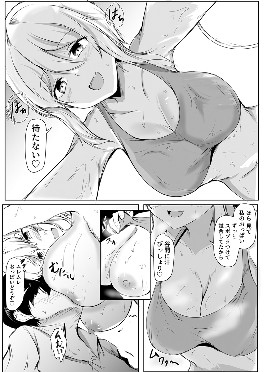 セックス 意識 飛ぶ