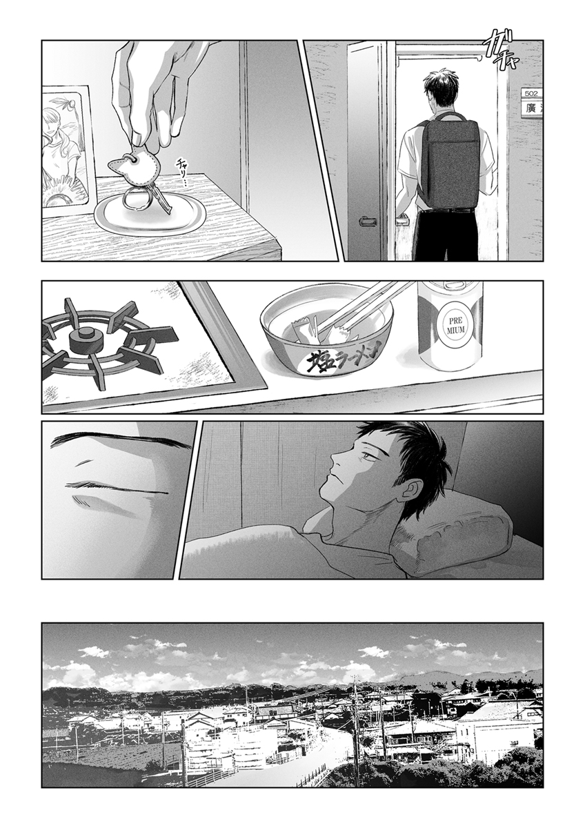 『ダルレッドの視線～下心と口実と酔っ払い～』 作者