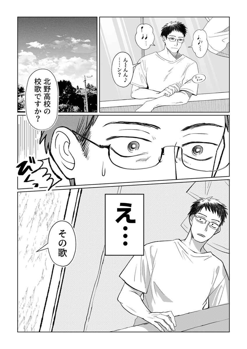 『ダルレッドの視線～下心と口実と酔っ払い～』 作者
