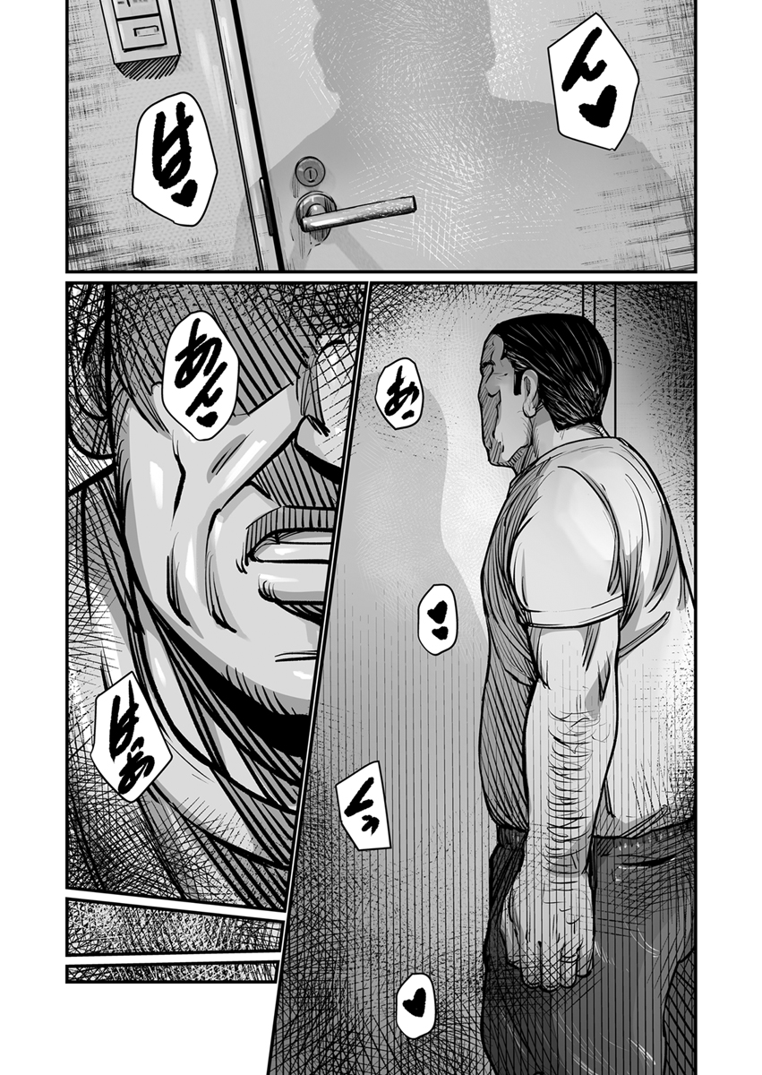 『義父が性欲の化け物になった日』 作者