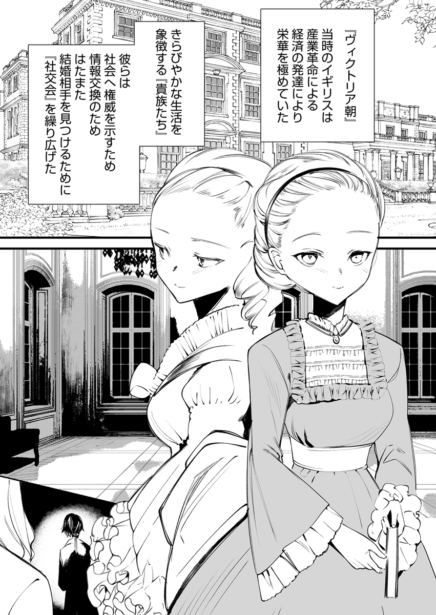 『ダウナーなデカ乳メイドさんはお仕置きご奉仕をおねだりする。～本性は下品でドスケベすぎる積極的な召使い～』 作者