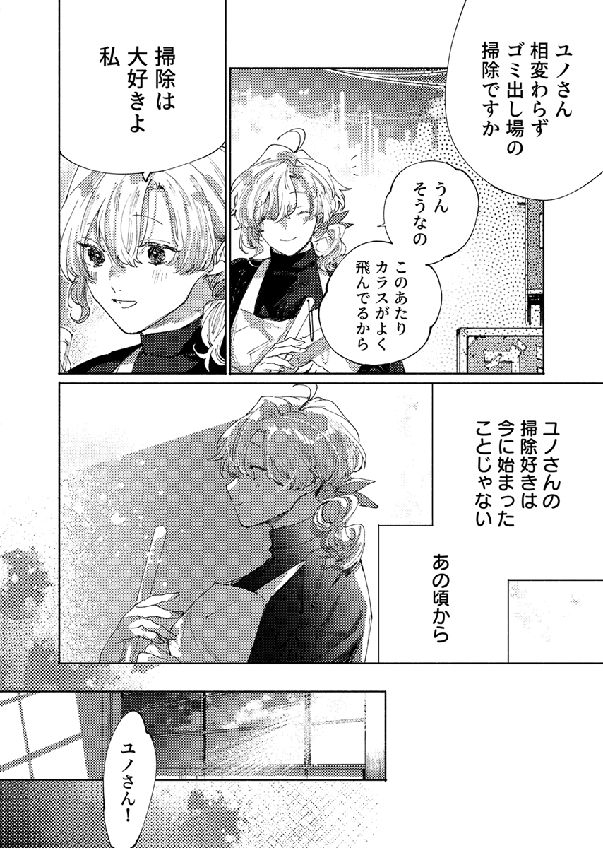 『隣部屋に住む人妻が学生時代の憧れの先輩だったので、純愛NTRで光堕ちさせた話』 作者