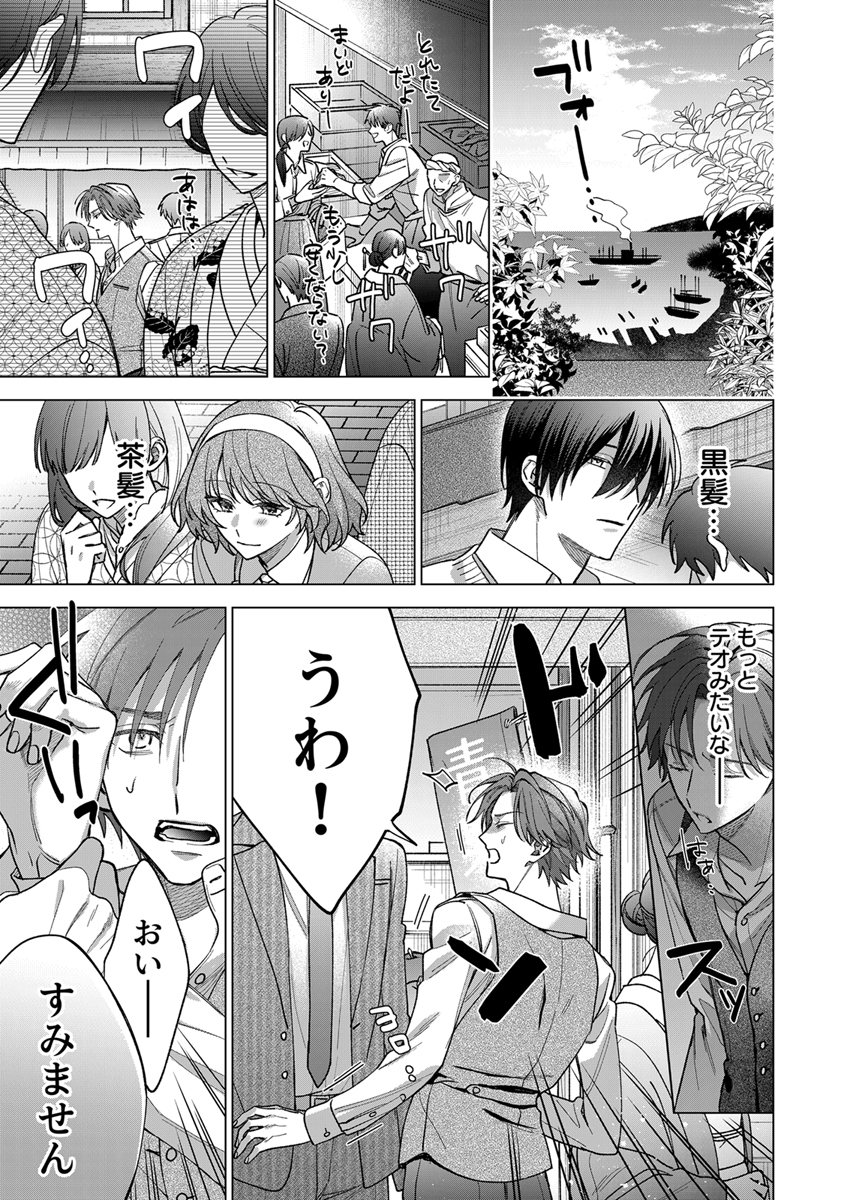 『どんなプレイがお好みですか？　番外編～Domの器～』 作者